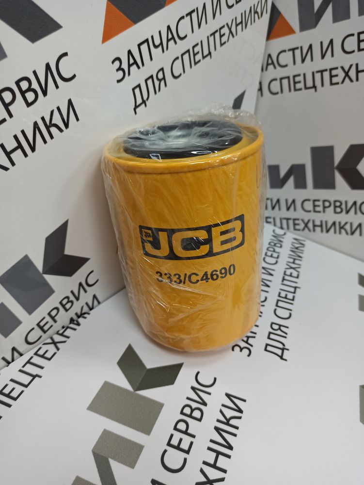 Фильтр гидравлический JCB