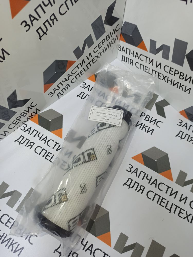 Фильтр гидравличекий